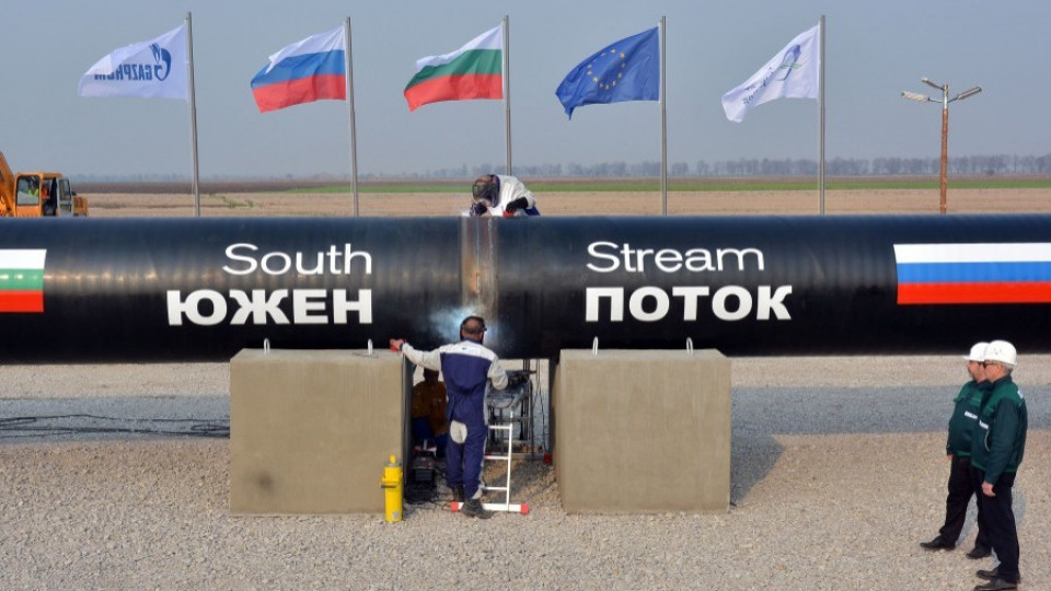 „Южен поток България" спира поръчки и договори | StandartNews.com
