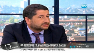 Христо Иванов се подписал под сигнала на "Протестна мрежа" 