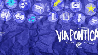 „Виа Понтика" отново събира младите артисти в Балчик