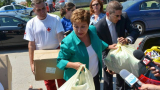 Кристалина Георгиева пропуска кофата, дарява пари за Мизия