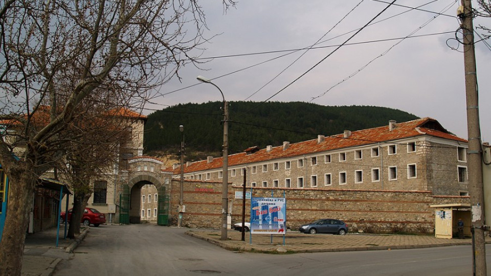 Държавата дарява бивш затвор на община Сливен | StandartNews.com
