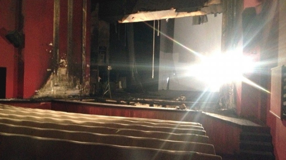 За ремонта на театъра в Пловдив трябват 4 млн. лв. | StandartNews.com