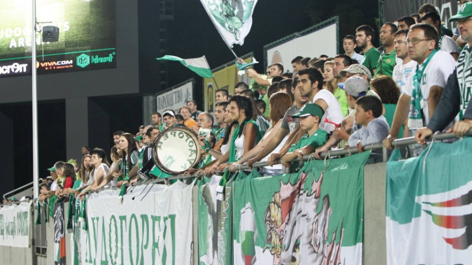 Лудогорец призова футболна България за подкрепа   | StandartNews.com