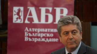 АБВ предложи тройна коалиция с ГЕРБ и БСП