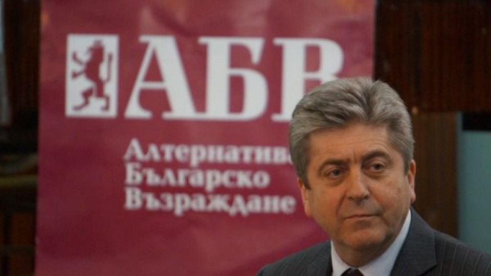 АБВ предложи тройна коалиция с ГЕРБ и БСП | StandartNews.com
