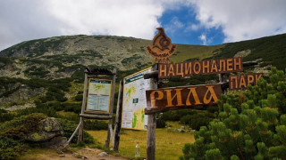 Туристи от 3 до 83 г. посетиха НП „Рила"