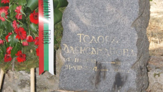 Почитат Тодор Александров на лобното му място
