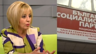 Манолова: БСП е единствената демократична партия