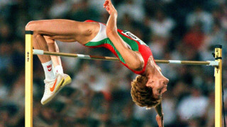 27 г. от световния рекорд на Стефка Костадинова