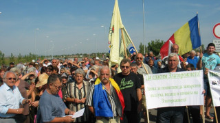 Българи и румънци заедно протестираха срещу завода в Сланотрън