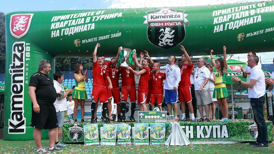 "Лазур Свети Влас" спечели титлата в Kamenitza Фен Купа | StandartNews.com