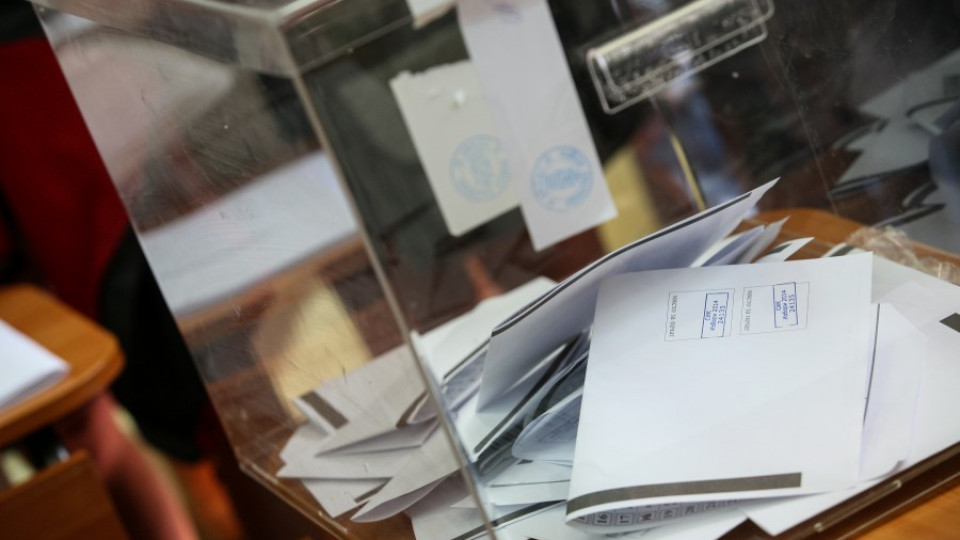 Гласоподавателите вече могат да проверят адреса на секцията си | StandartNews.com