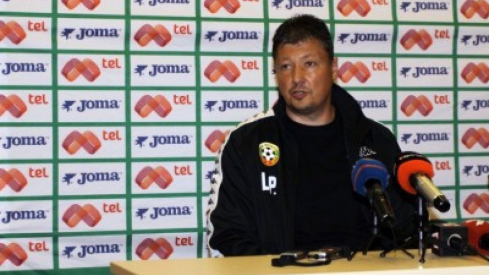 Националите биха "Марек" 2:0 в таен спаринг | StandartNews.com