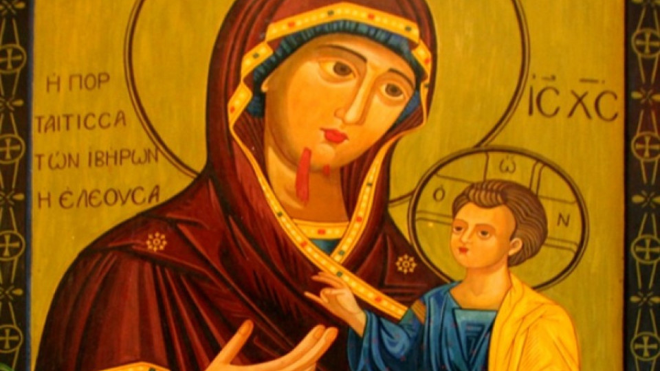Празнуваме раждането на Дева Мария | StandartNews.com