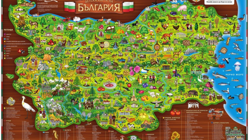 Цветни карти в класните стаи учат децата на обич към България | StandartNews.com