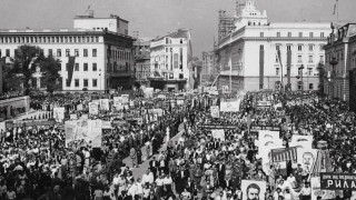 70 години от деветосептемврийския преврат