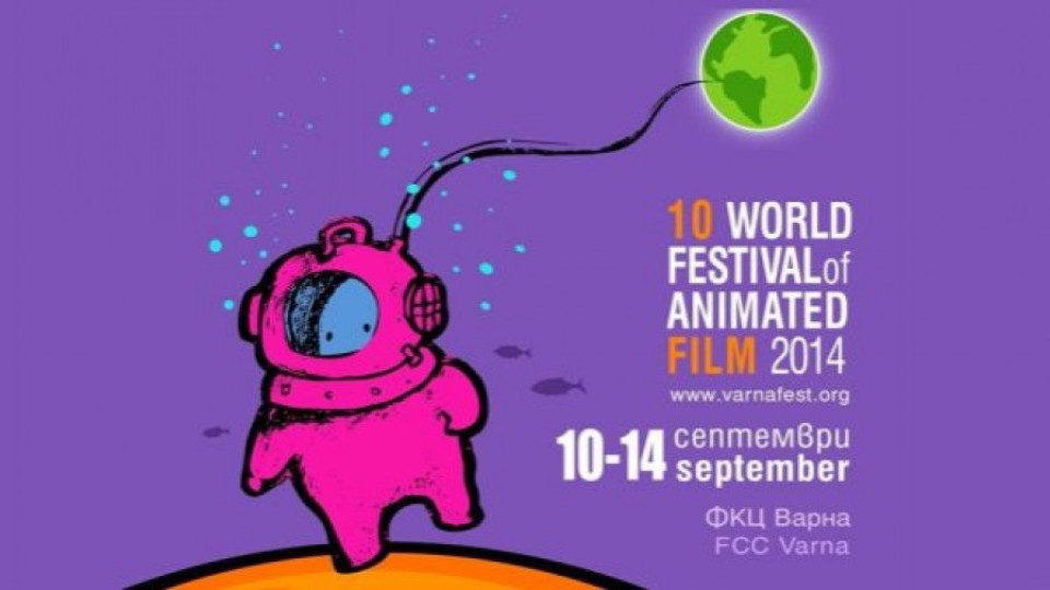 Варна събира световната анимация | StandartNews.com