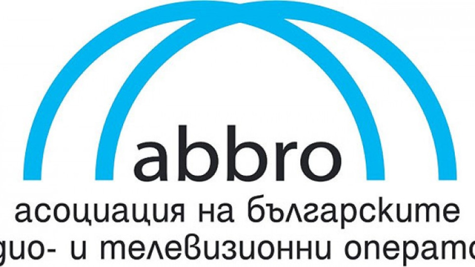Обществените медии и АБРО осъдиха насилието над журналисти | StandartNews.com