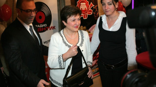 Мисия Кристалина