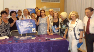 Над 40 симпатизанти на ГЕРБ от Тел Авив с молби за членство в партията