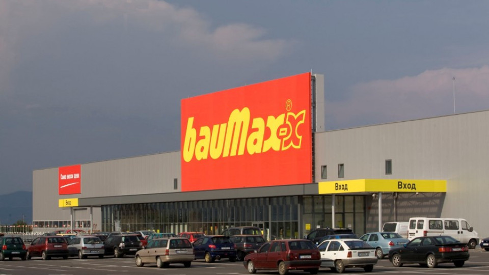 Българи купуват bauMax | StandartNews.com