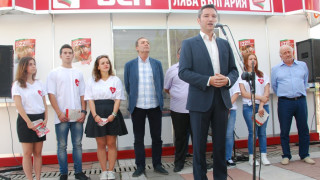 БСП откри предизборен „Клуб 22” в Благоевград