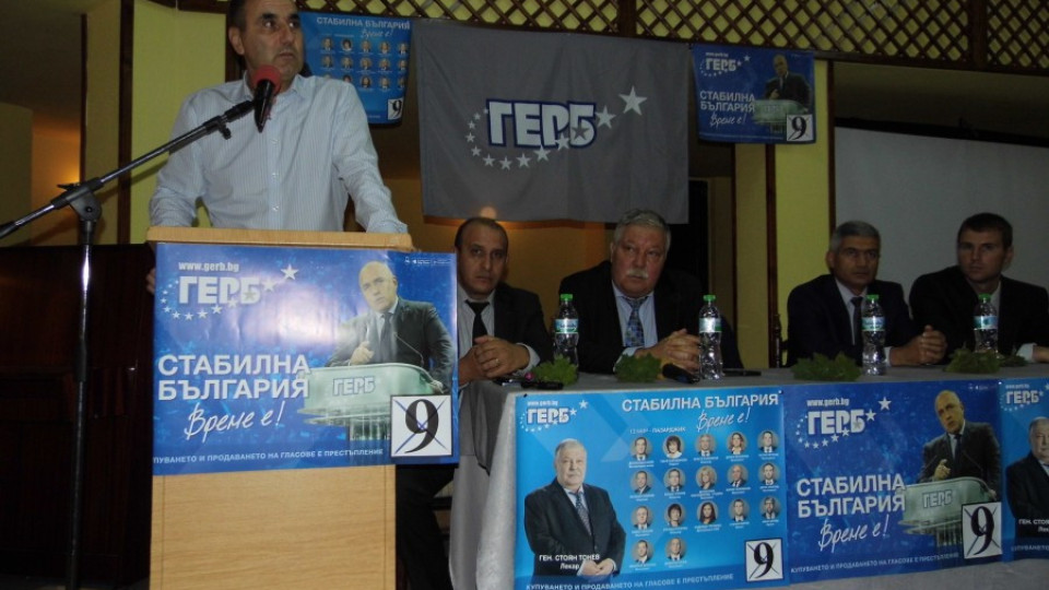 Цветан Цветанов: ГЕРБ ще реализира девета победа на избори | StandartNews.com