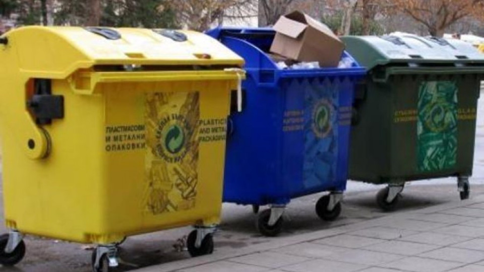 Събират разделно отпадъци в Благоевград | StandartNews.com