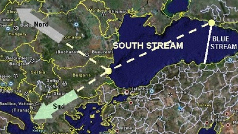 Република Сръбска ще получава газ по "Южен поток" | StandartNews.com