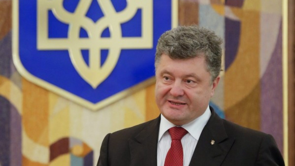 Украйна една крачка по-близо до ЕС | StandartNews.com