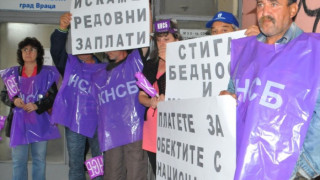 Протест на служителите в „Напоителни системи"
