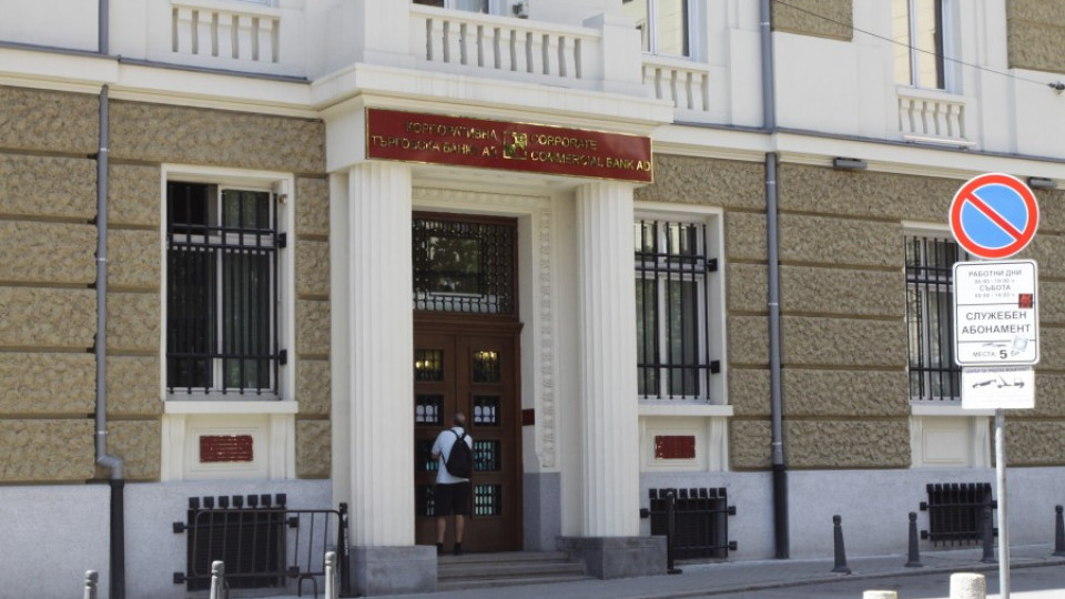 Министерство на финансите отпусна 28 млн. лв. на общини със сметки в КТБ | StandartNews.com
