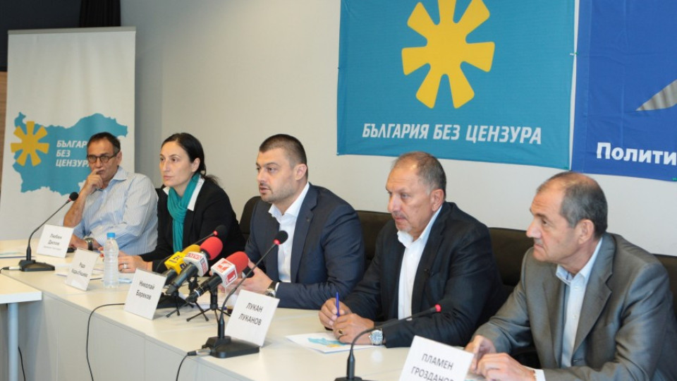 ББЦ вкарва със закон български фирми в обществените поръчки | StandartNews.com