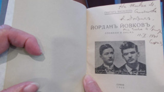 С изложба РИМ отбелязва 100 години "О, Добруджански край"