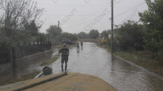 Мизия пак под вода