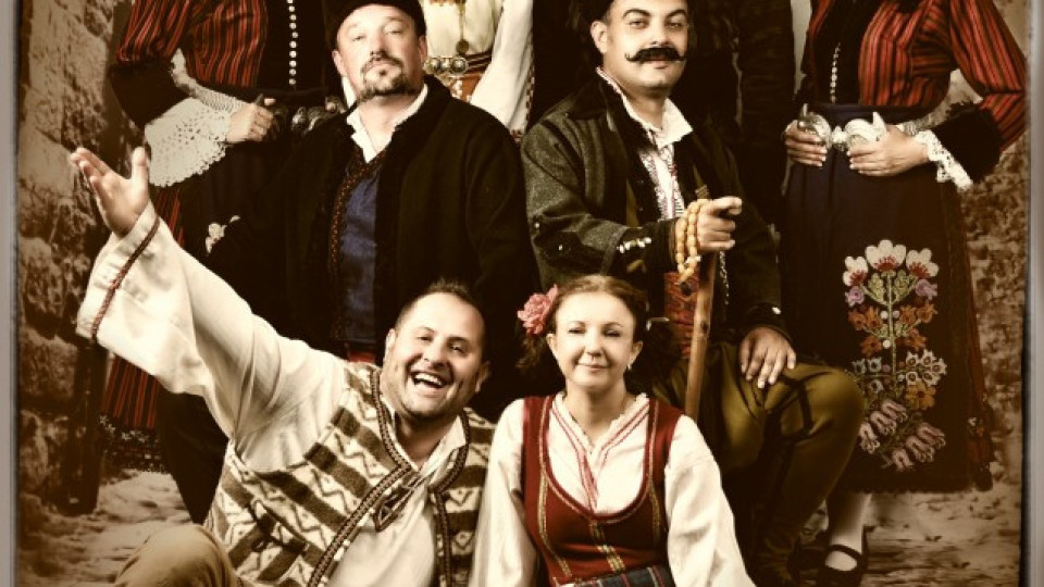 Смях, песни и танци с „На гости на старите българи” на 22 септември в Пловдив | StandartNews.com