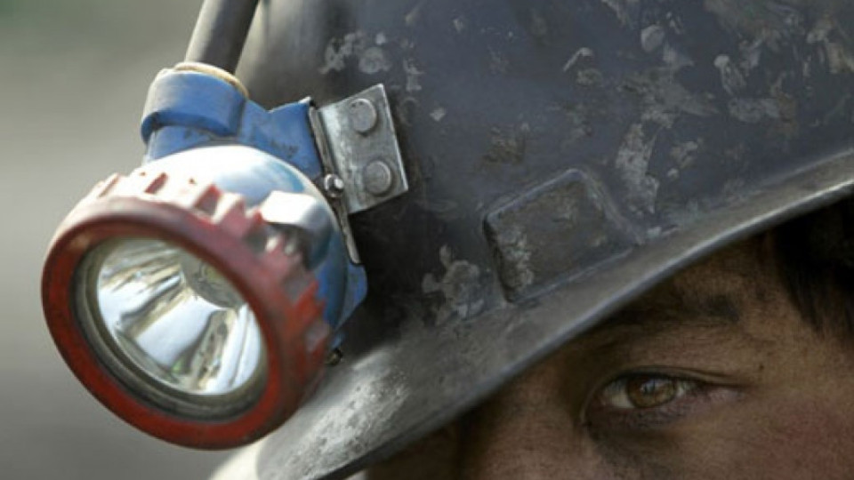 Изплащат парите на миньорите от "Черно море" днес | StandartNews.com