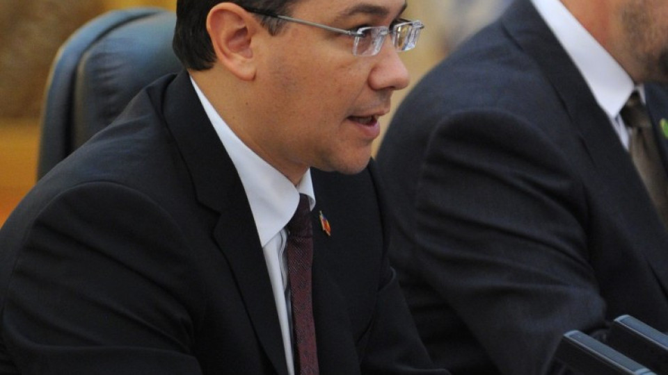 Виктор Понта: Станишев е един от най-модерните политици в Европа | StandartNews.com