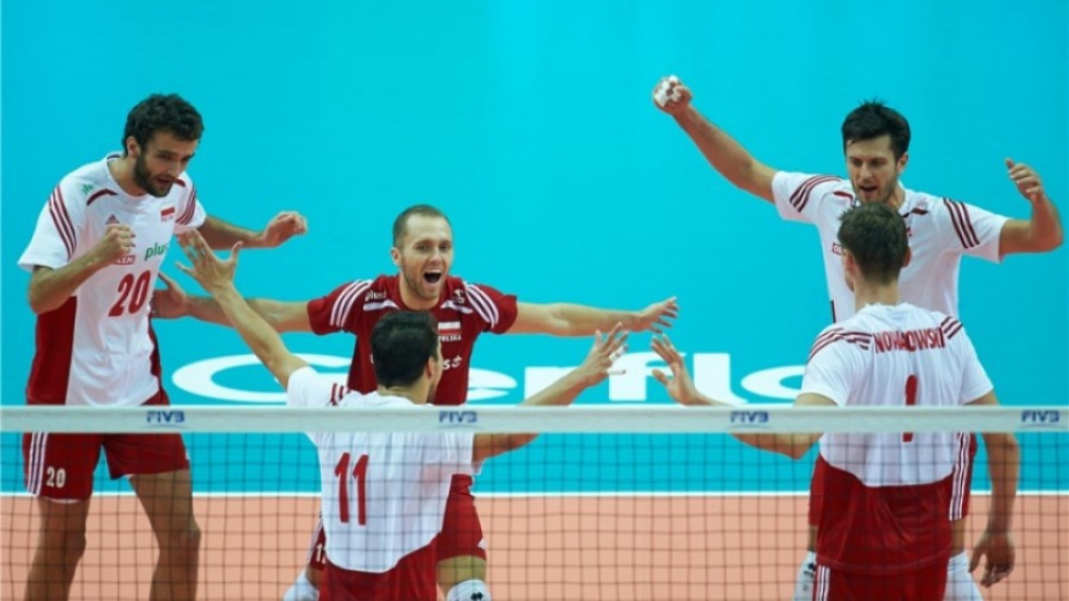 Полша е световен шампион по волейбол | StandartNews.com