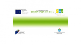 ОП „Околна среда 2007-2013 г." подобрява условията за гнездене и миграция на над 19 вида птици