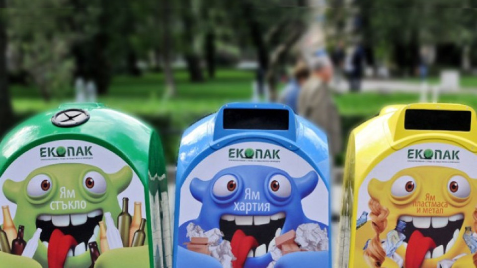 Екопак с нова арт кампания за разделно събиране на боклуци | StandartNews.com