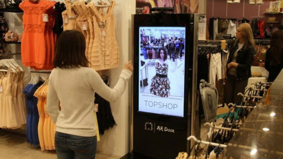 СНИМКИ: Технологии за шопинг | StandartNews.com