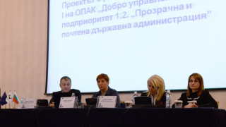 МС с европейски проект за борба с корупцията