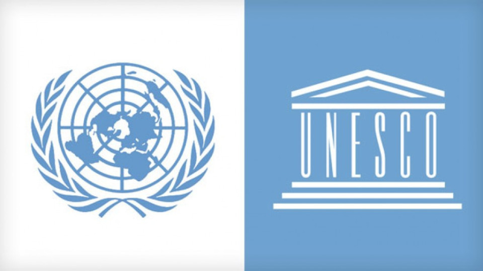 България е домакин на форум на ЮНЕСКО | StandartNews.com