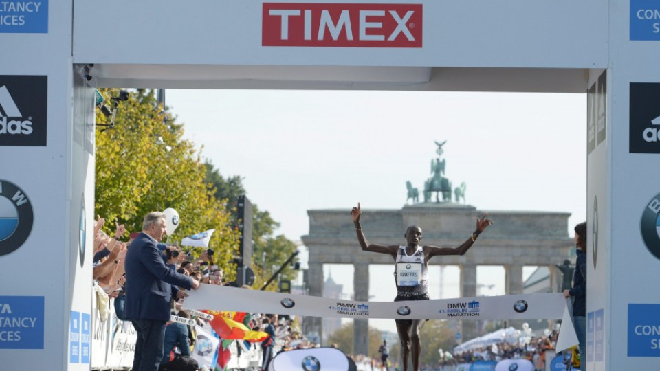 Денис Кимето постави нов световен рекорд в маратона | StandartNews.com