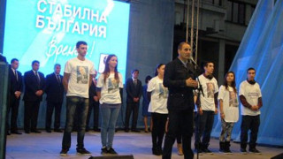 Цветанов: Манипулацията преди година лиши България от стабилно правителство