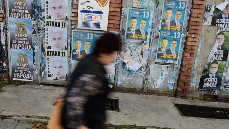 Франс прес: Купуване на гласове и заплахи на изборите в България  | StandartNews.com
