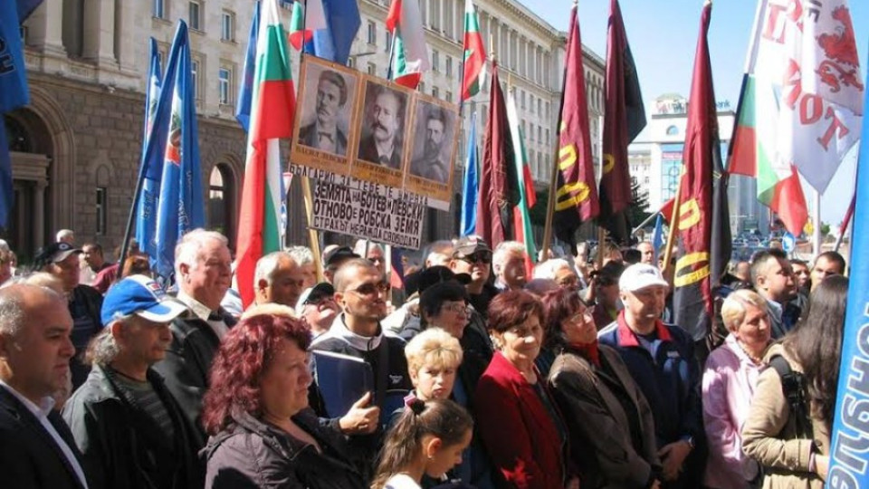 Патриотите на  протест пред ДКЕВР | StandartNews.com