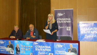 Кандидати от ГЕРБ-Враца представиха програма за саниране