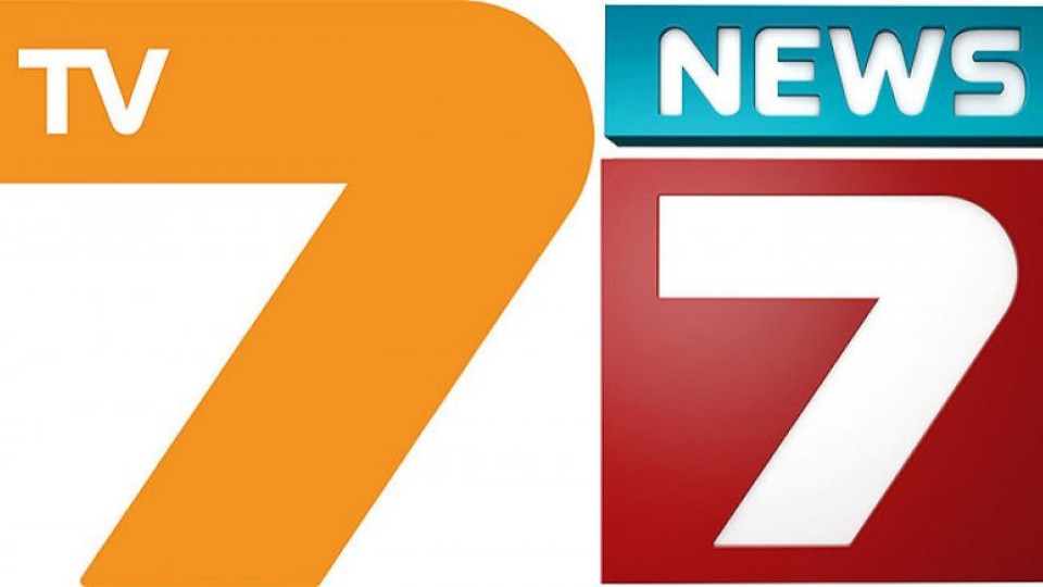 Служителите от TV7 и NEWS7 излизат на протест | StandartNews.com